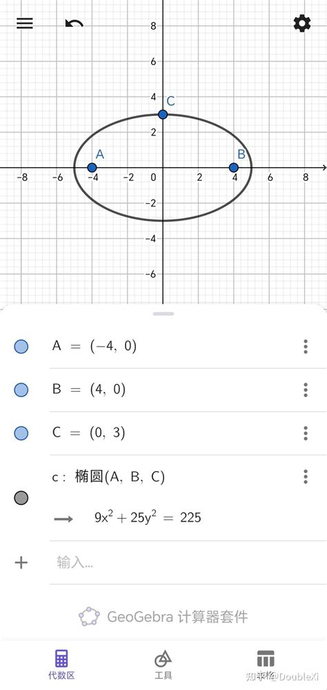 圓分三等份|等分圓製作 – GeoGebra